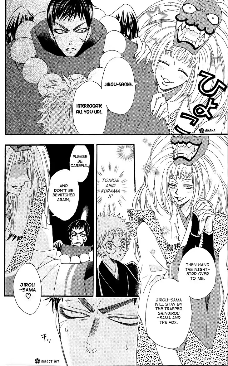 Kamisama Hajimemashita Chapter 57 page 16 - Chapter 57