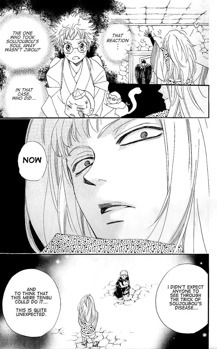 Kamisama Hajimemashita Chapter 57 page 17 - Chapter 57