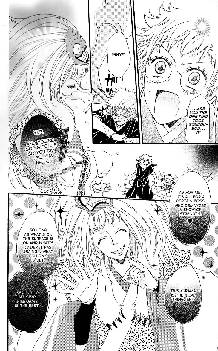 Kamisama Hajimemashita Chapter 57 page 18 - Chapter 57