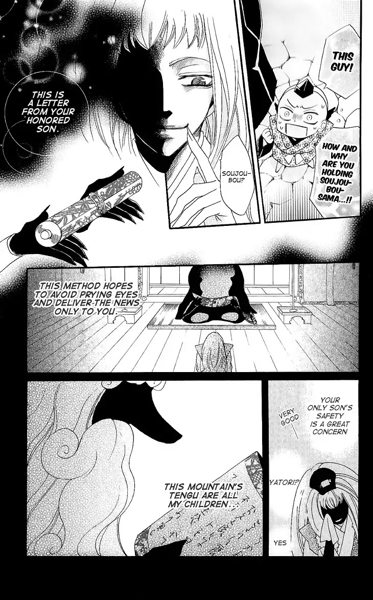 Kamisama Hajimemashita Chapter 57 page 19 - Chapter 57