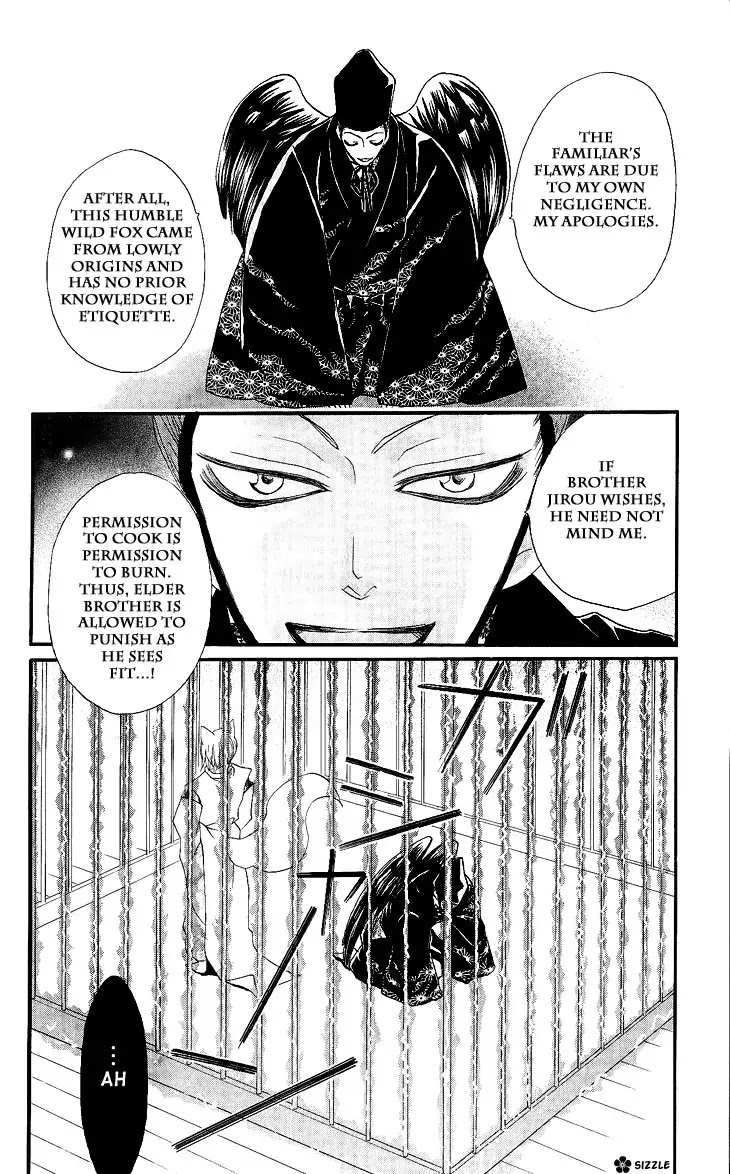 Kamisama Hajimemashita Chapter 57 page 2 - Chapter 57