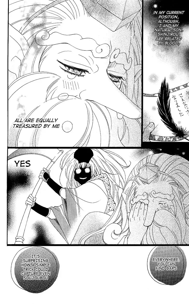 Kamisama Hajimemashita Chapter 57 page 20 - Chapter 57