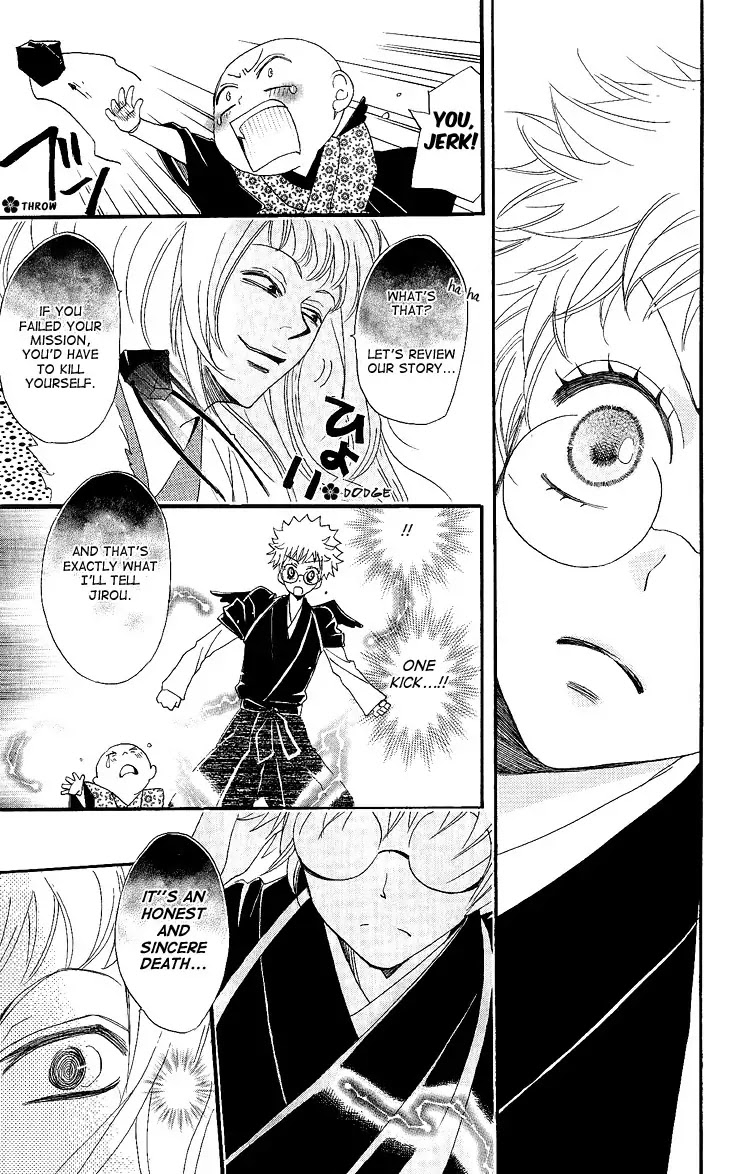Kamisama Hajimemashita Chapter 57 page 21 - Chapter 57