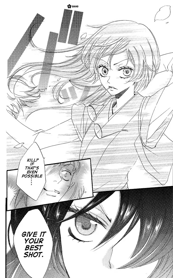 Kamisama Hajimemashita Chapter 57 page 22 - Chapter 57