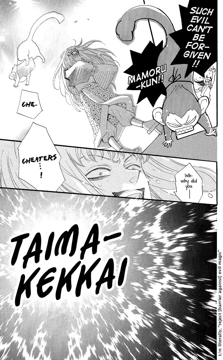 Kamisama Hajimemashita Chapter 57 page 23 - Chapter 57