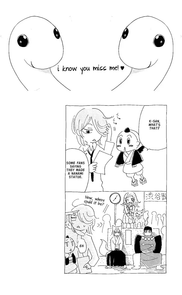 Kamisama Hajimemashita Chapter 57 page 32 - Chapter 57