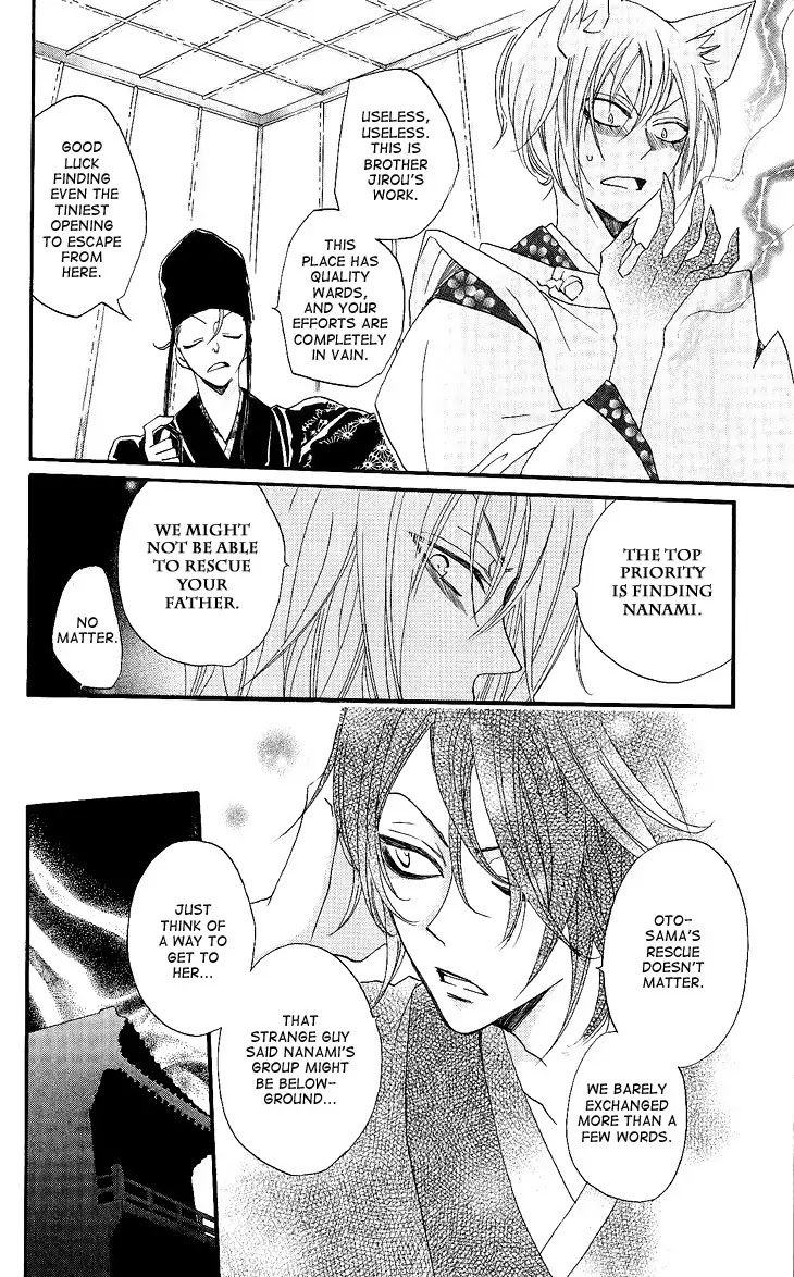 Kamisama Hajimemashita Chapter 57 page 4 - Chapter 57
