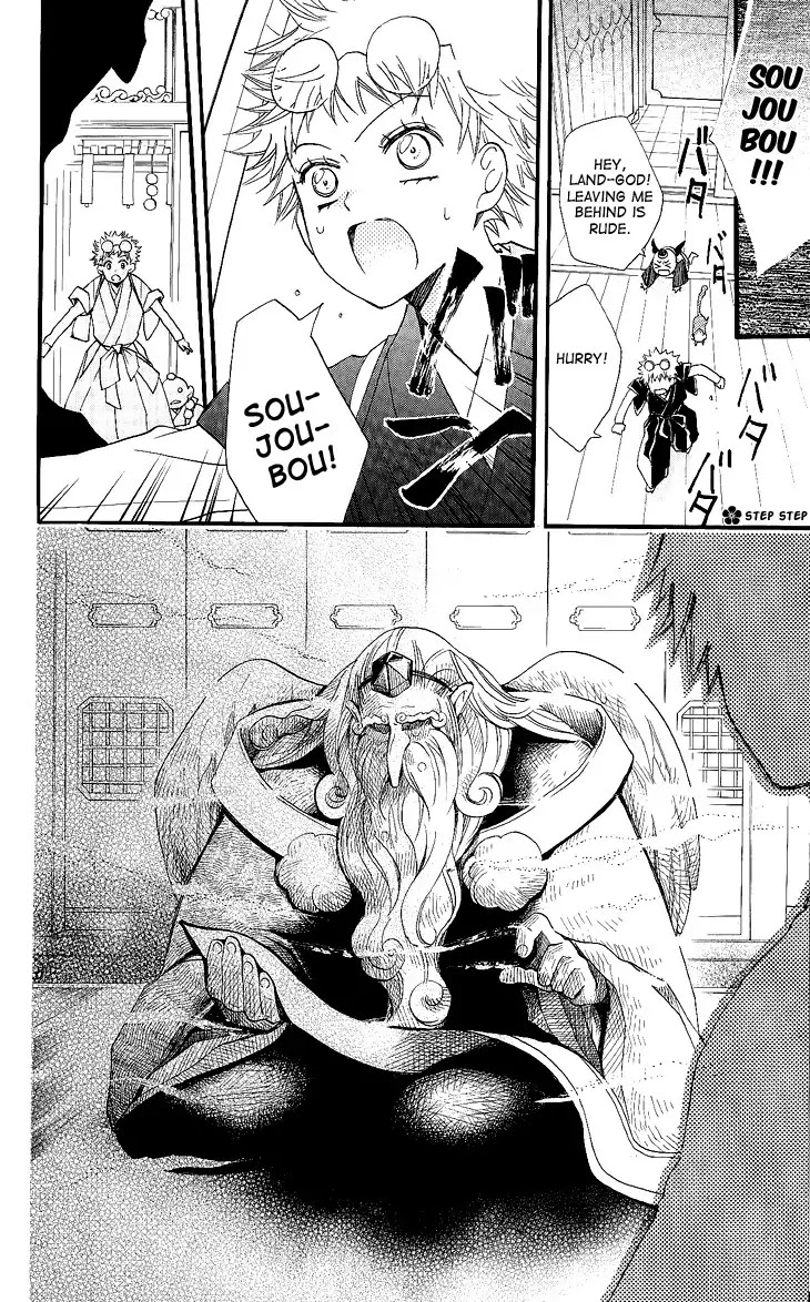 Kamisama Hajimemashita Chapter 57 page 6 - Chapter 57