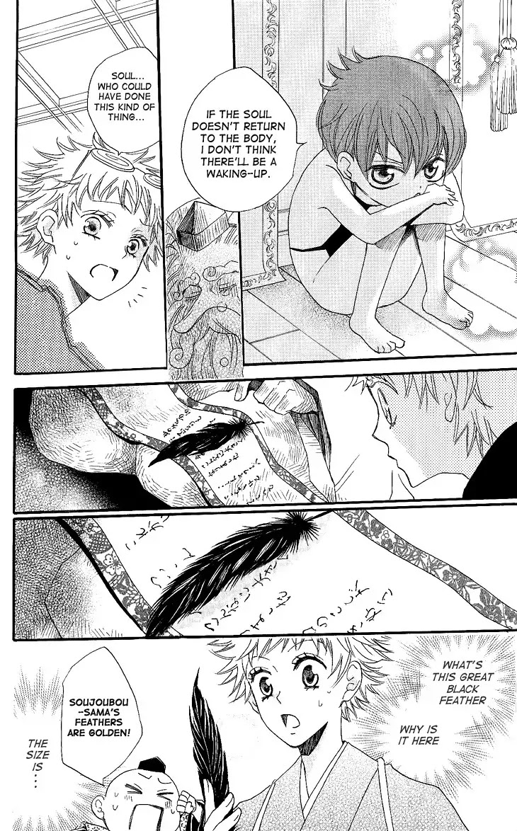 Kamisama Hajimemashita Chapter 57 page 8 - Chapter 57