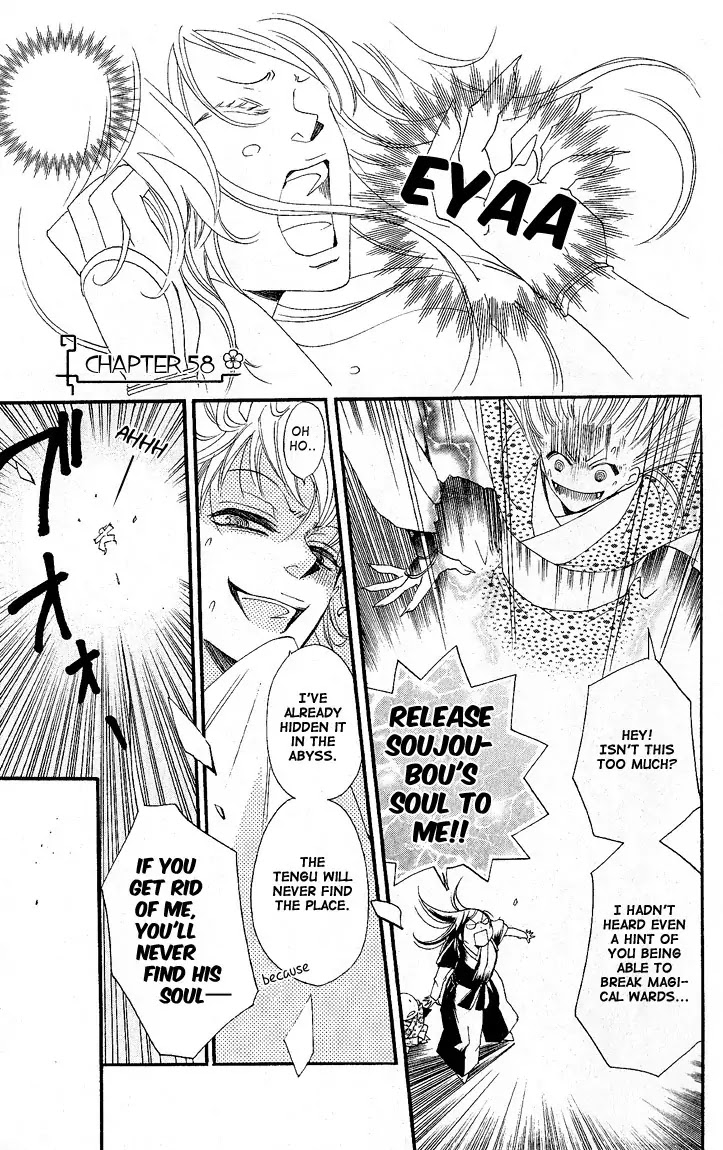 Kamisama Hajimemashita Chapter 58 page 1 - Chapter 58