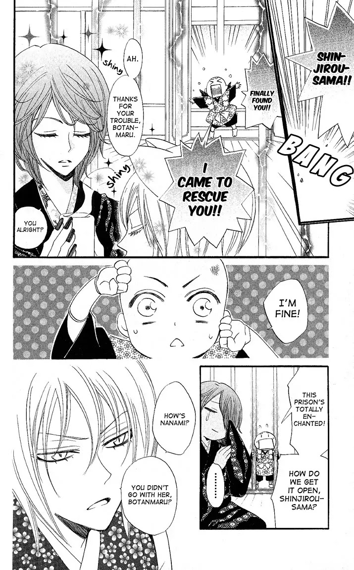 Kamisama Hajimemashita Chapter 58 page 10 - Chapter 58