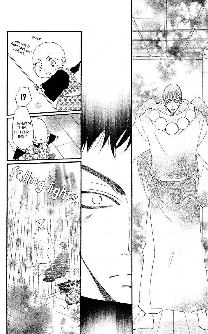 Kamisama Hajimemashita Chapter 58 page 12 - Chapter 58