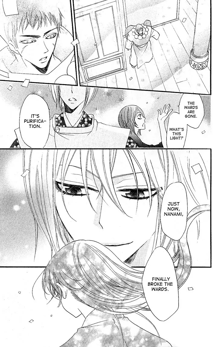 Kamisama Hajimemashita Chapter 58 page 13 - Chapter 58