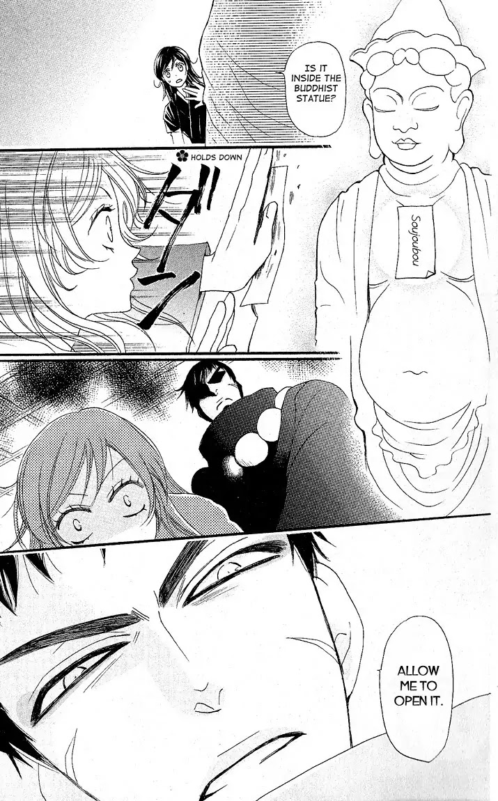 Kamisama Hajimemashita Chapter 58 page 17 - Chapter 58