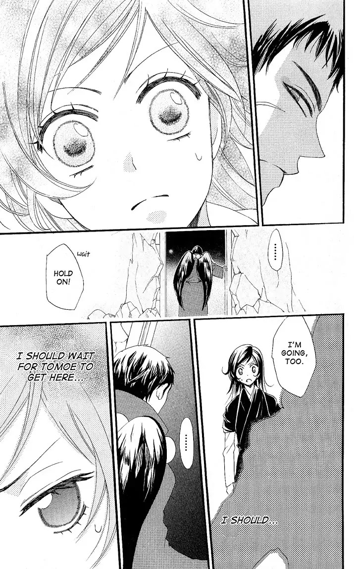 Kamisama Hajimemashita Chapter 58 page 19 - Chapter 58