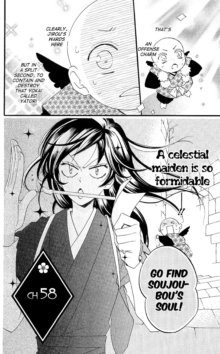 Kamisama Hajimemashita Chapter 58 page 2 - Chapter 58