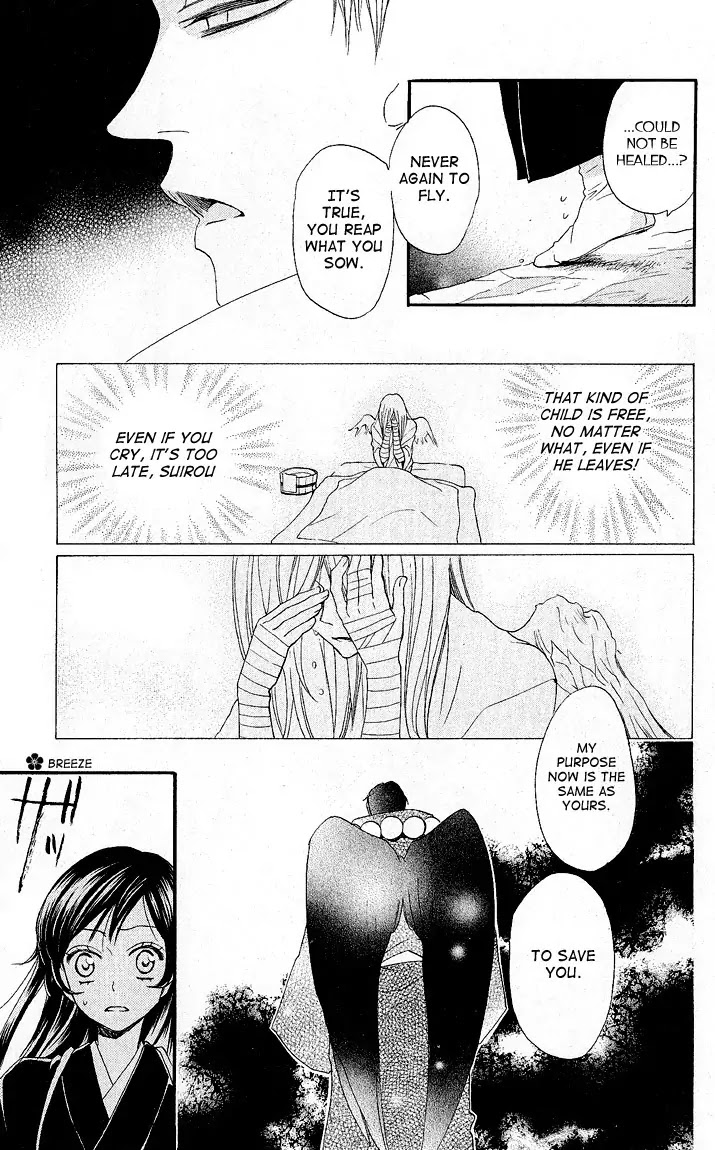 Kamisama Hajimemashita Chapter 58 page 21 - Chapter 58