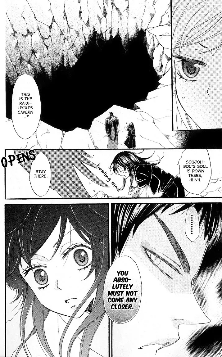Kamisama Hajimemashita Chapter 58 page 22 - Chapter 58