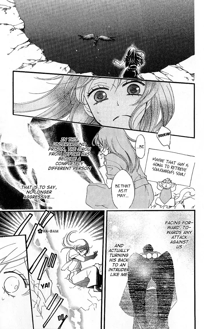 Kamisama Hajimemashita Chapter 58 page 23 - Chapter 58