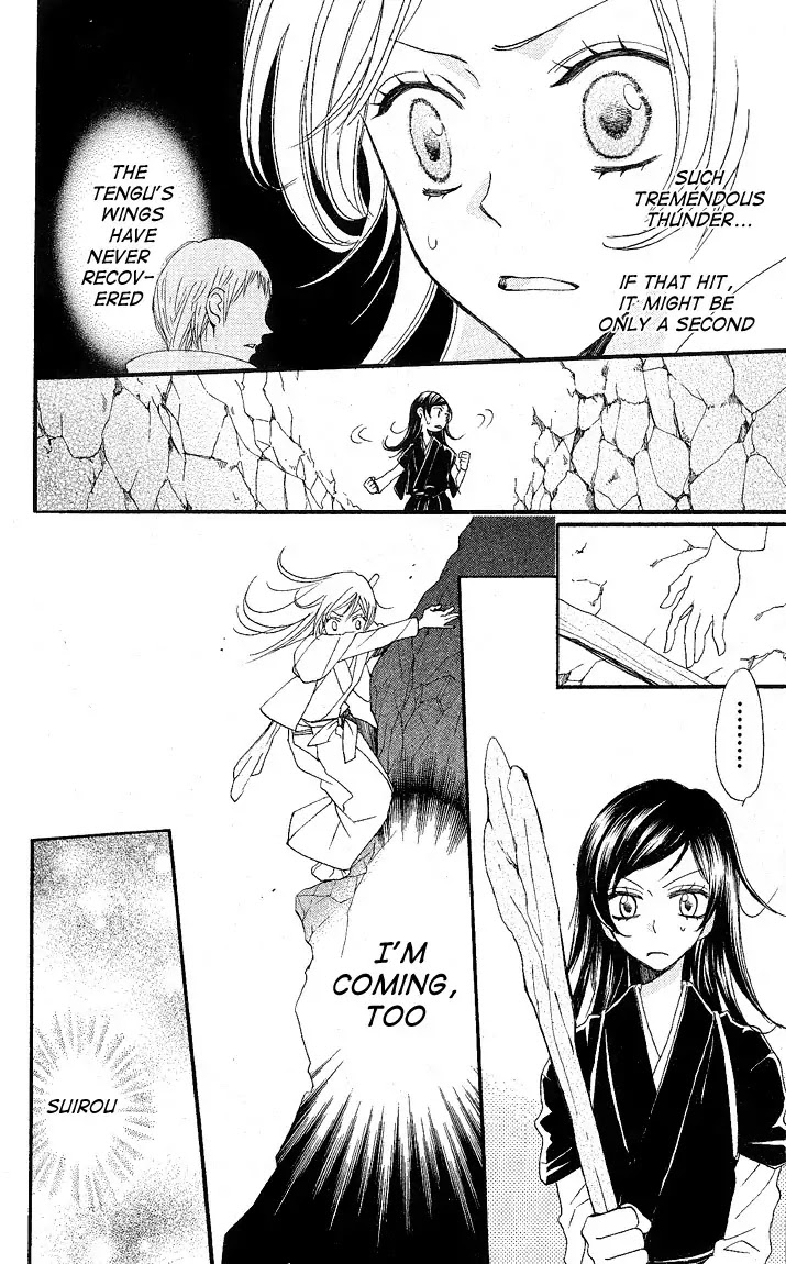 Kamisama Hajimemashita Chapter 58 page 24 - Chapter 58