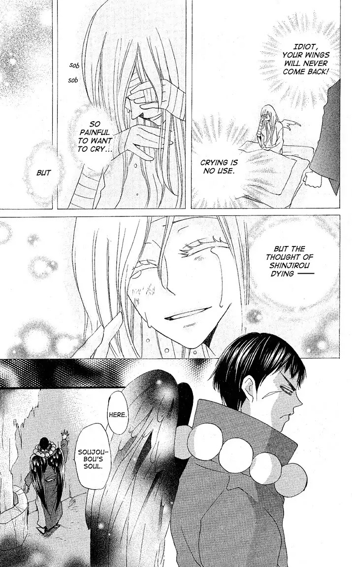 Kamisama Hajimemashita Chapter 58 page 25 - Chapter 58