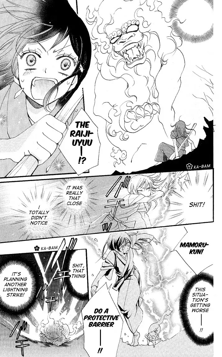 Kamisama Hajimemashita Chapter 58 page 27 - Chapter 58