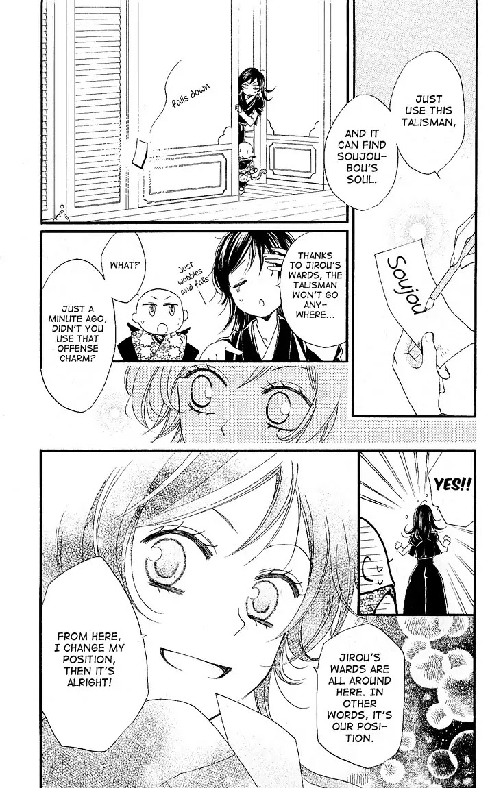Kamisama Hajimemashita Chapter 58 page 3 - Chapter 58