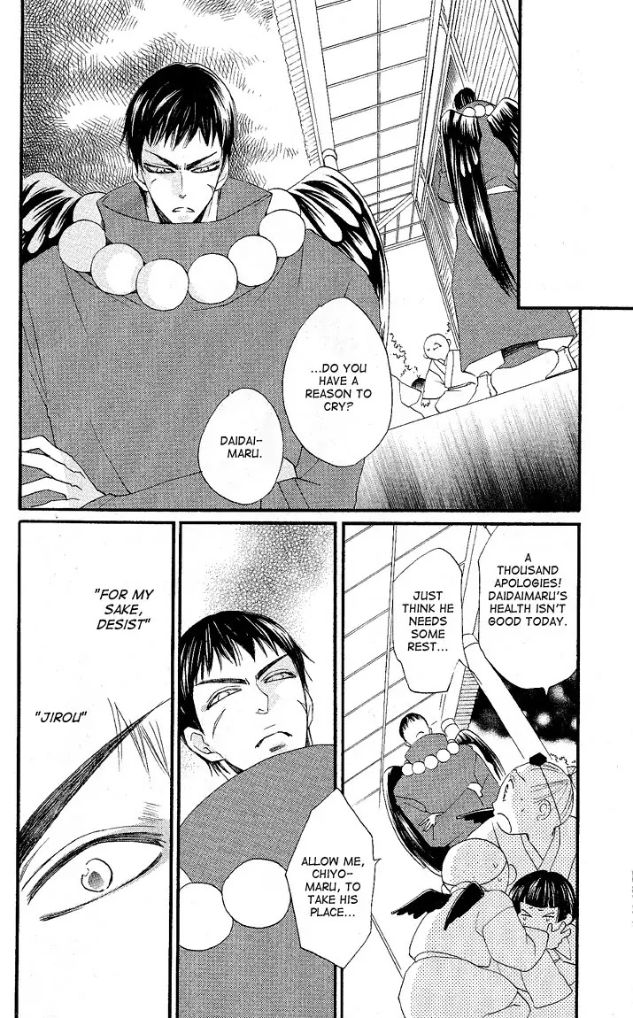 Kamisama Hajimemashita Chapter 58 page 4 - Chapter 58