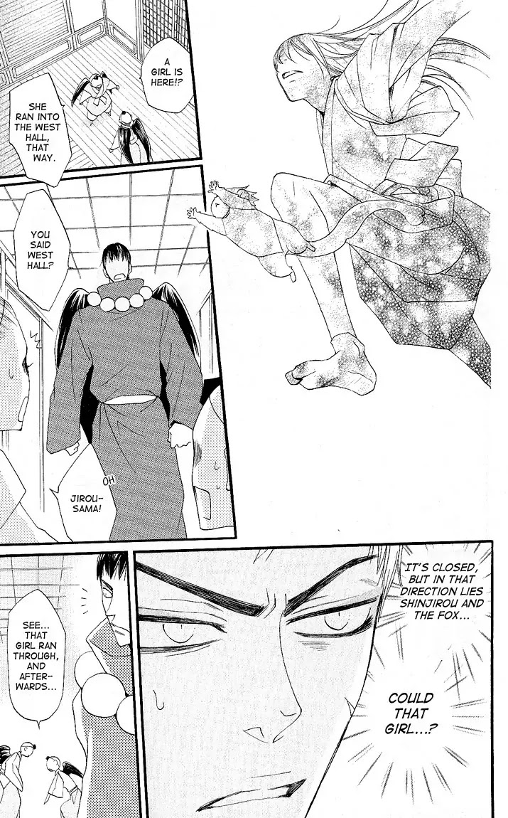 Kamisama Hajimemashita Chapter 58 page 7 - Chapter 58