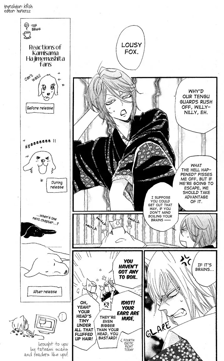 Kamisama Hajimemashita Chapter 58 page 9 - Chapter 58