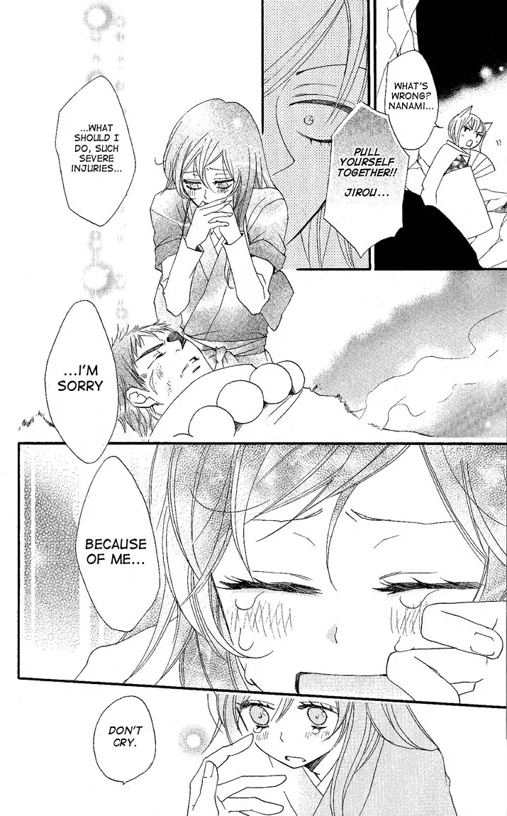 Kamisama Hajimemashita Chapter 59 page 10 - Chapter 59