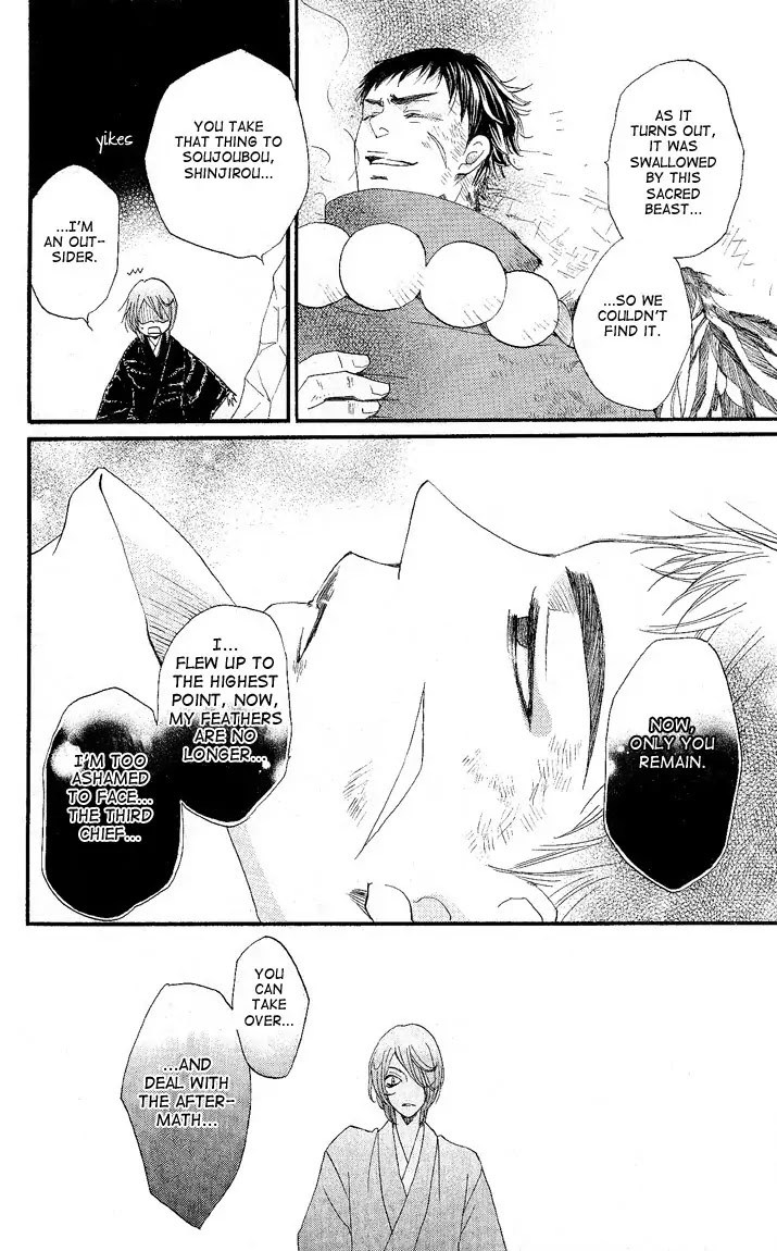 Kamisama Hajimemashita Chapter 59 page 14 - Chapter 59