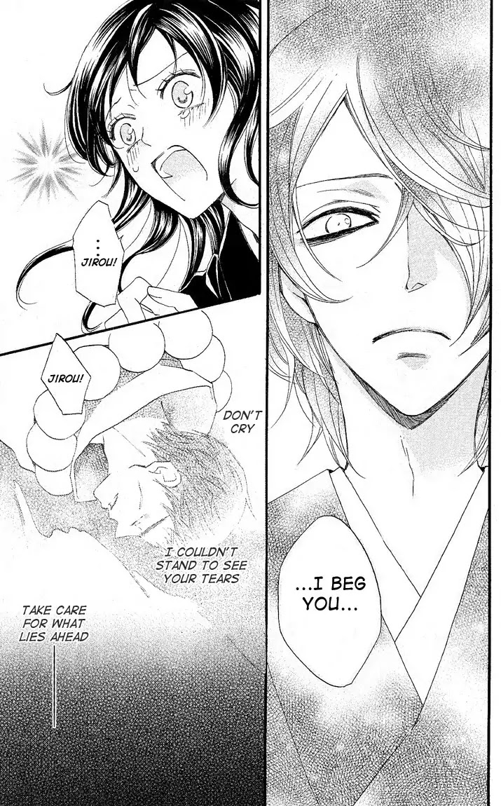 Kamisama Hajimemashita Chapter 59 page 15 - Chapter 59