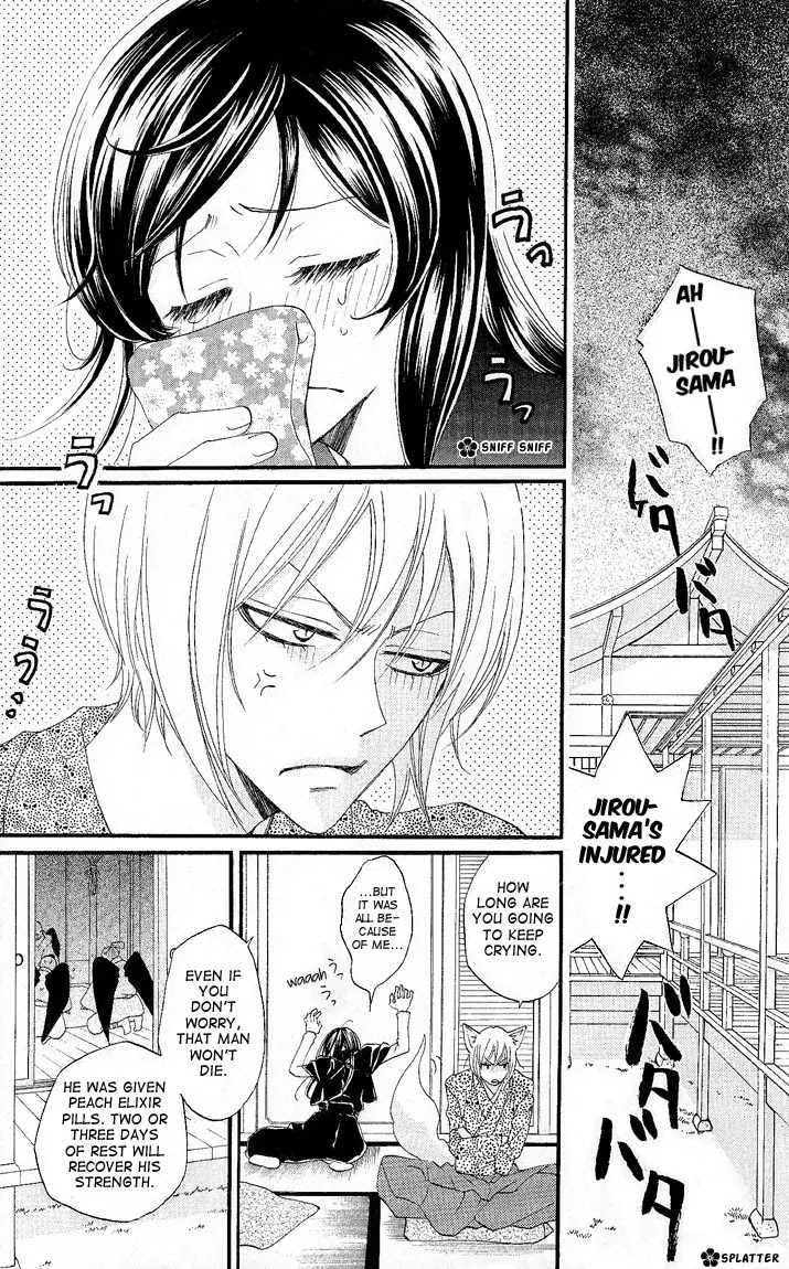Kamisama Hajimemashita Chapter 59 page 17 - Chapter 59