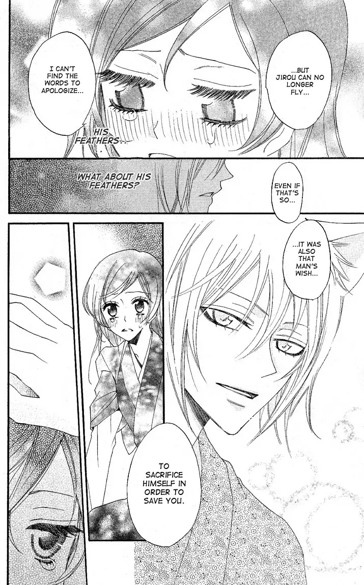 Kamisama Hajimemashita Chapter 59 page 18 - Chapter 59