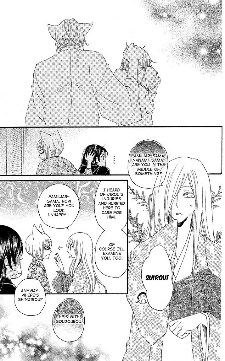 Kamisama Hajimemashita Chapter 59 page 19 - Chapter 59