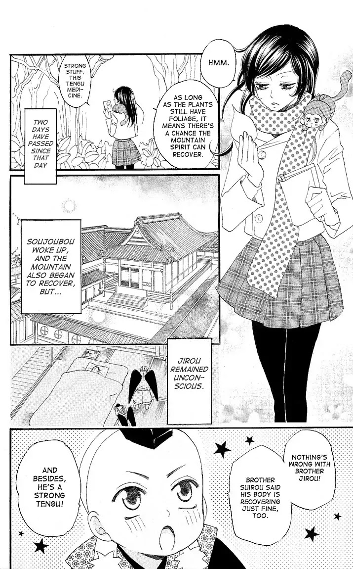 Kamisama Hajimemashita Chapter 59 page 24 - Chapter 59