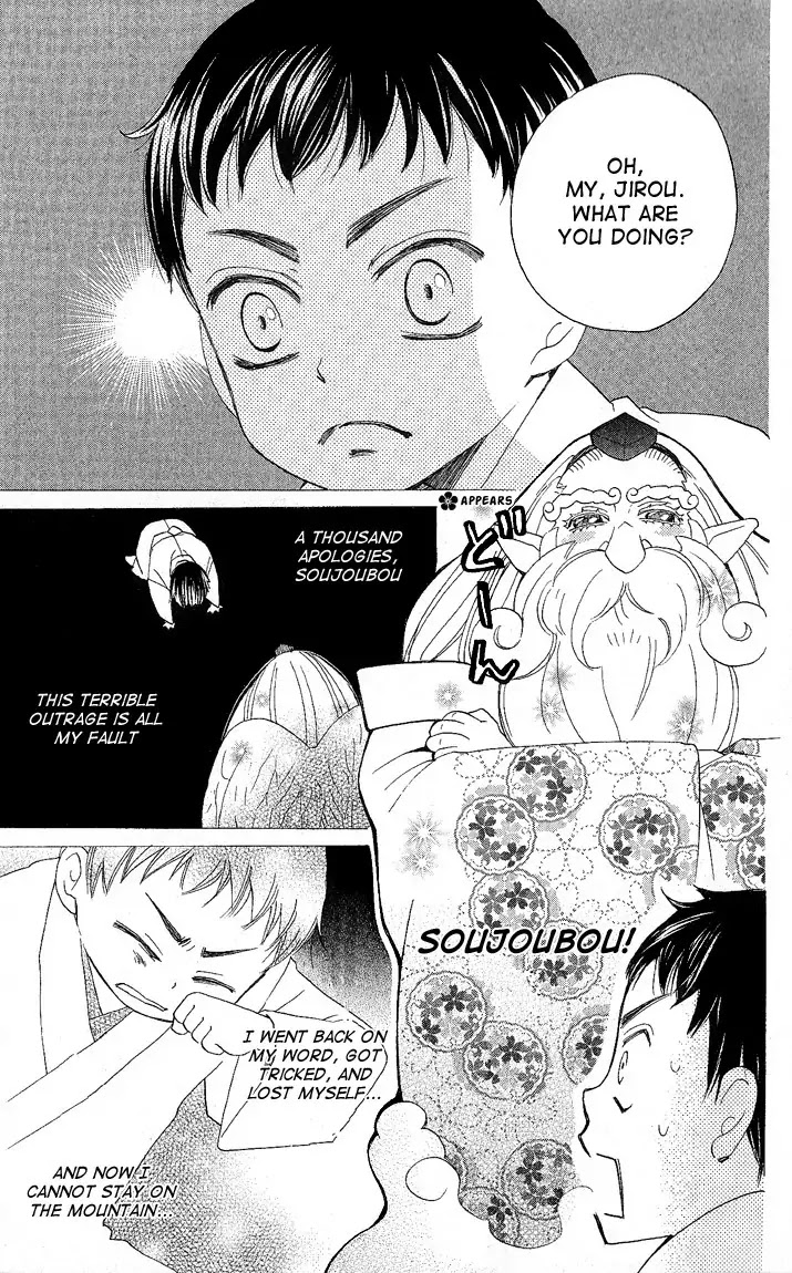 Kamisama Hajimemashita Chapter 59 page 27 - Chapter 59