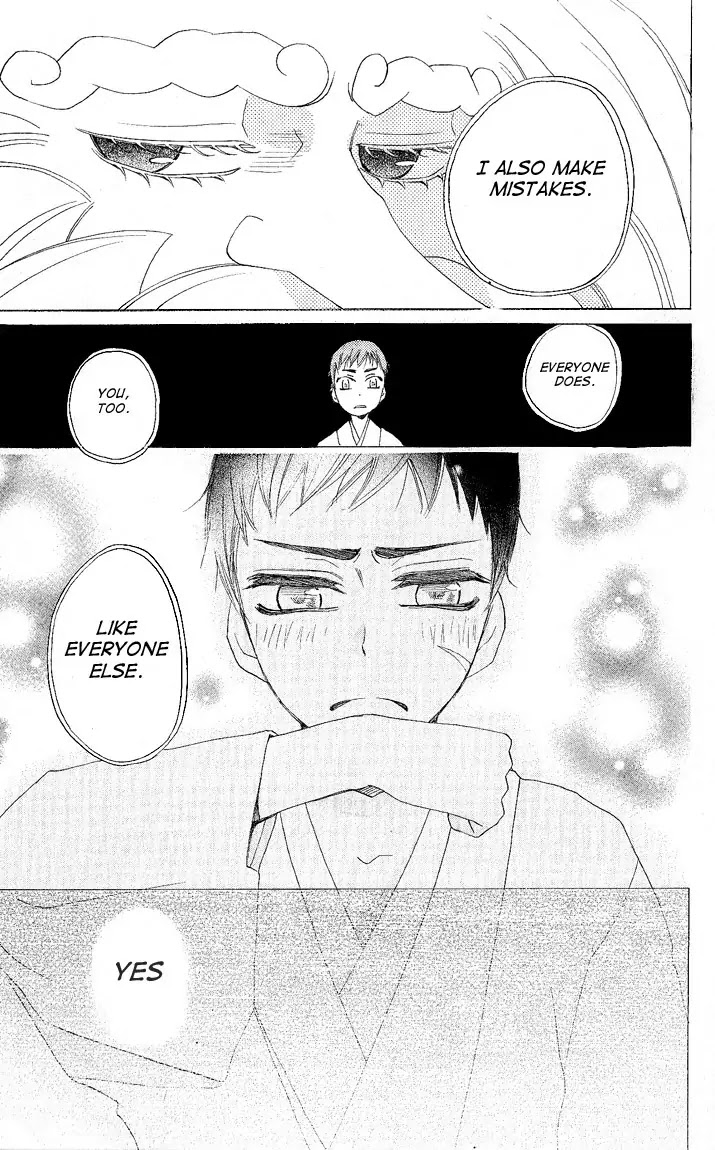 Kamisama Hajimemashita Chapter 59 page 29 - Chapter 59