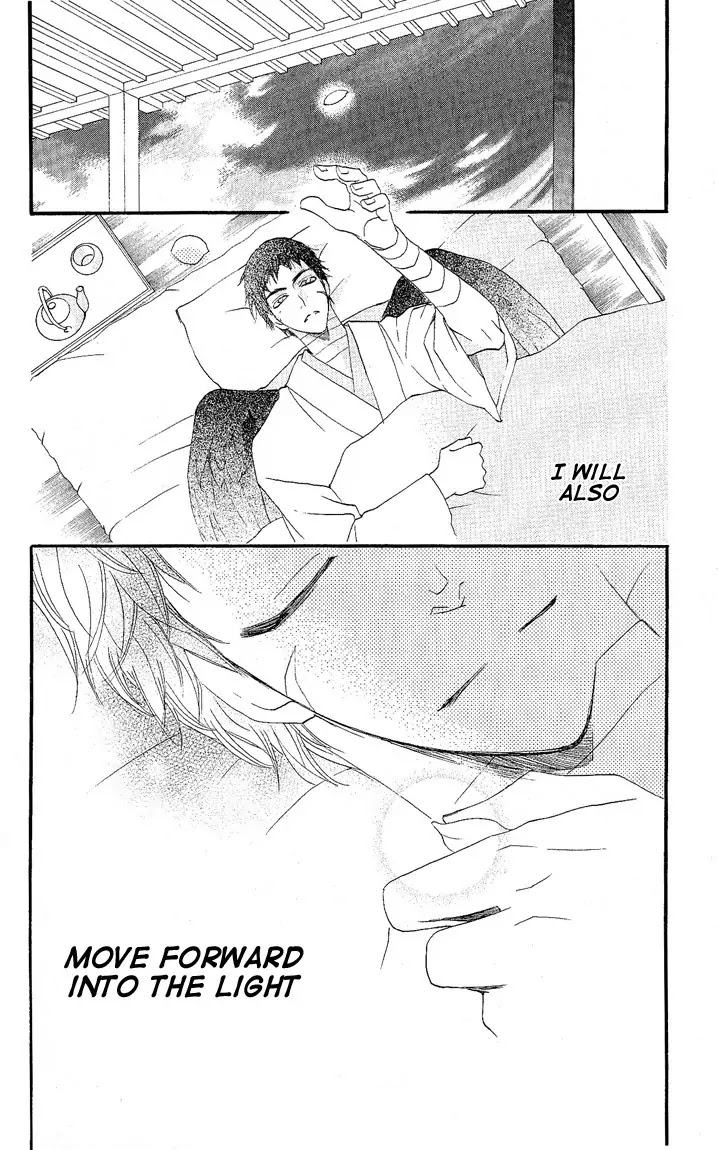 Kamisama Hajimemashita Chapter 59 page 32 - Chapter 59