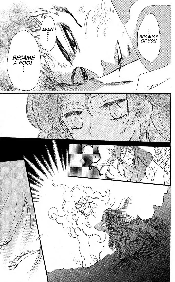 Kamisama Hajimemashita Chapter 59 page 7 - Chapter 59