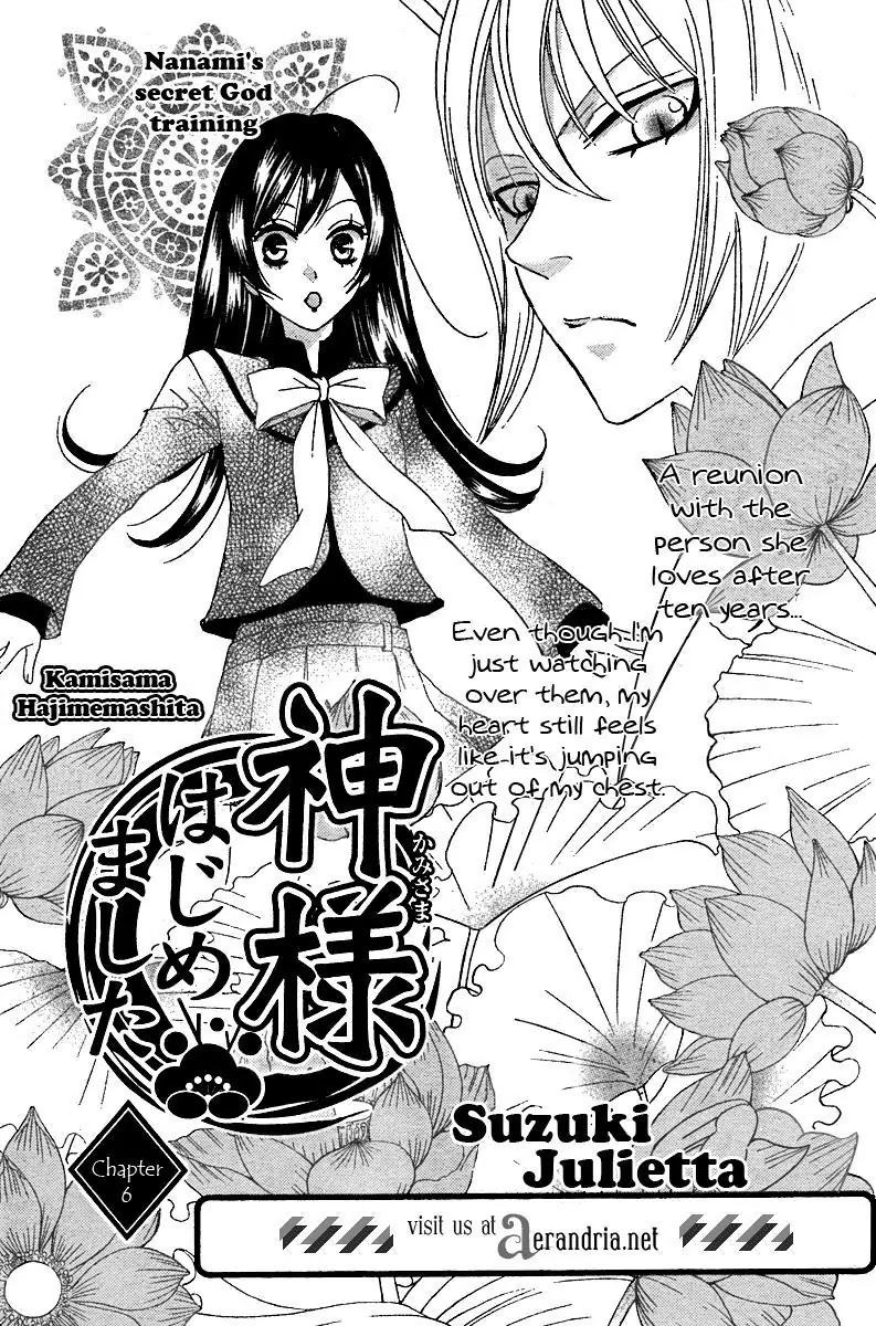 Kamisama Hajimemashita Chapter 6 page 1 - Chapter 6