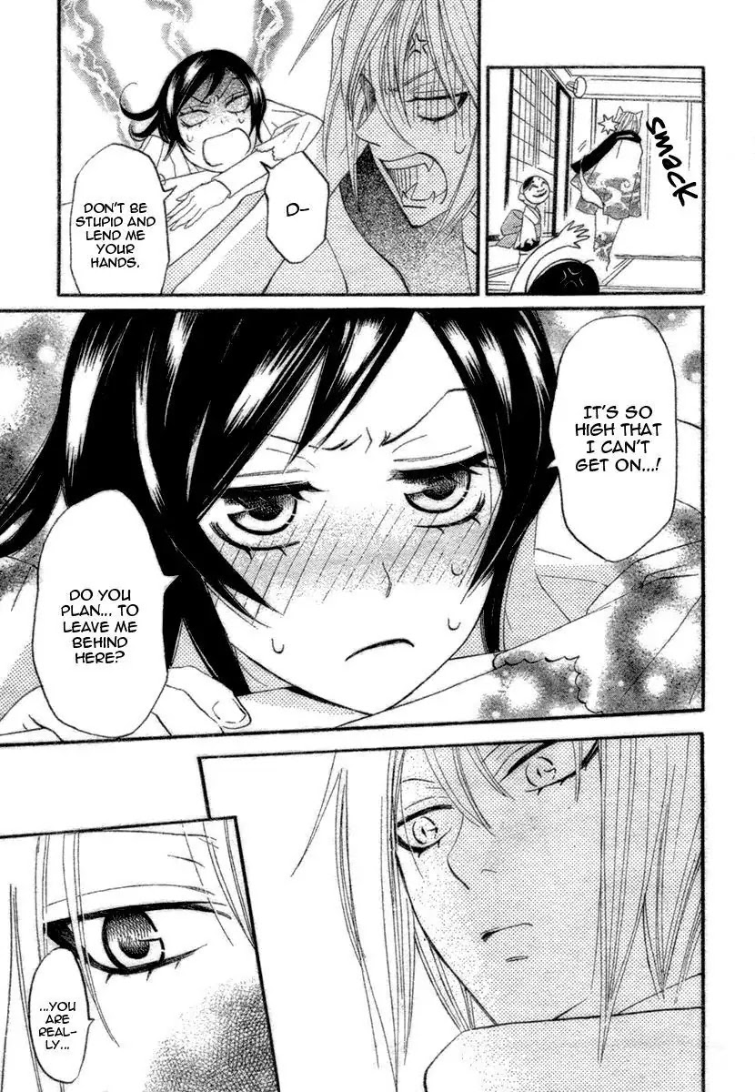 Kamisama Hajimemashita Chapter 6 page 11 - Chapter 6