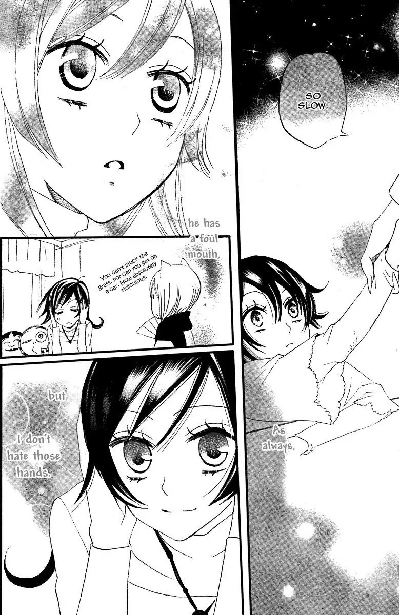 Kamisama Hajimemashita Chapter 6 page 12 - Chapter 6