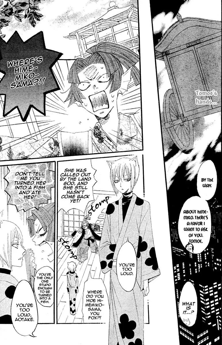 Kamisama Hajimemashita Chapter 6 page 13 - Chapter 6