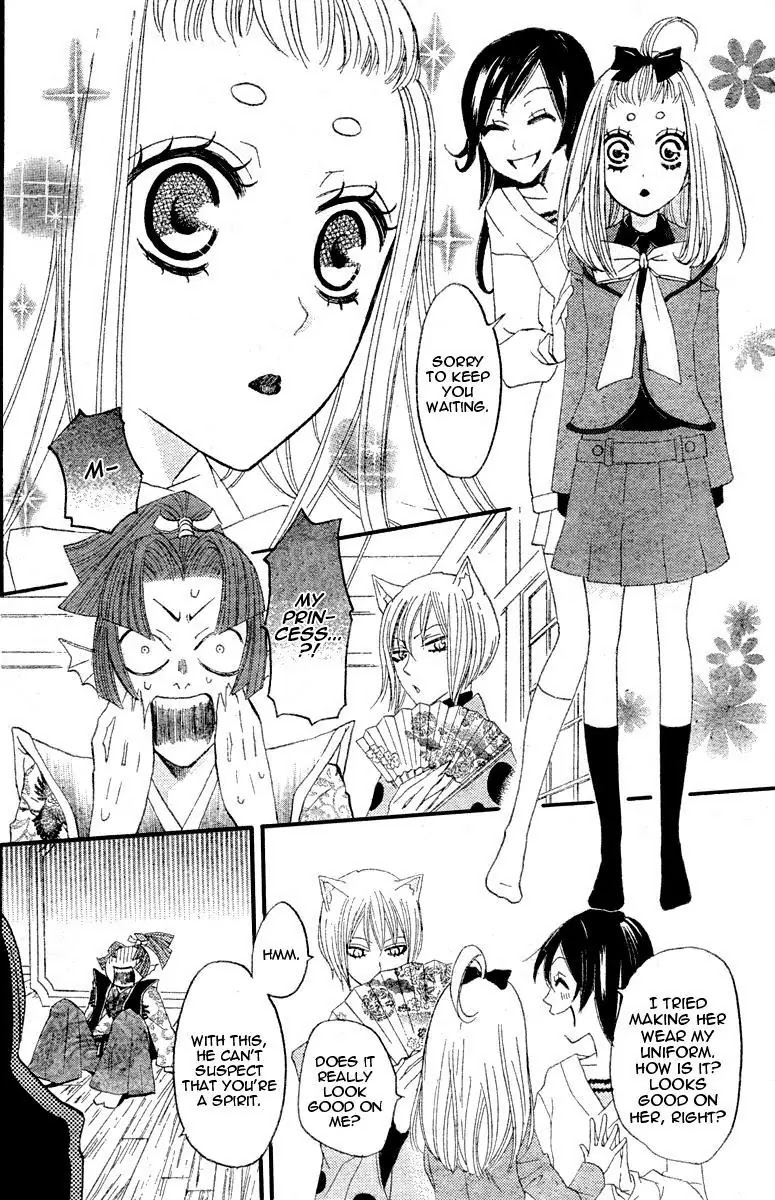Kamisama Hajimemashita Chapter 6 page 14 - Chapter 6
