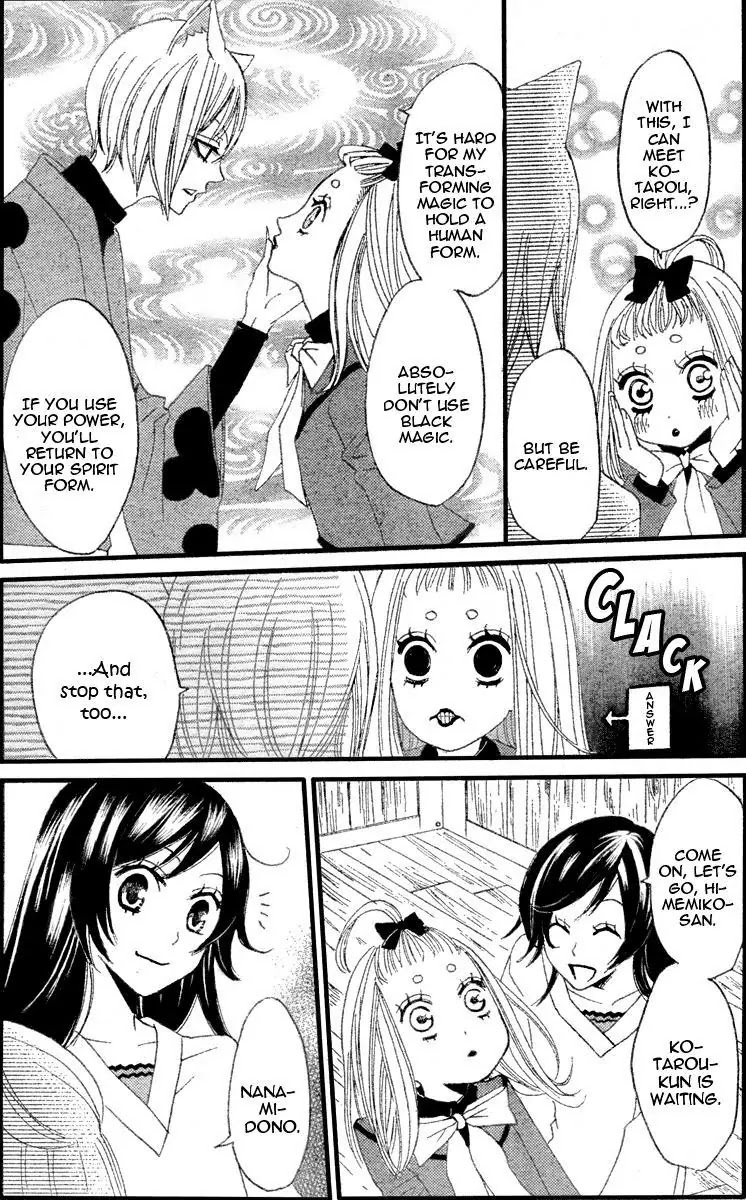 Kamisama Hajimemashita Chapter 6 page 15 - Chapter 6