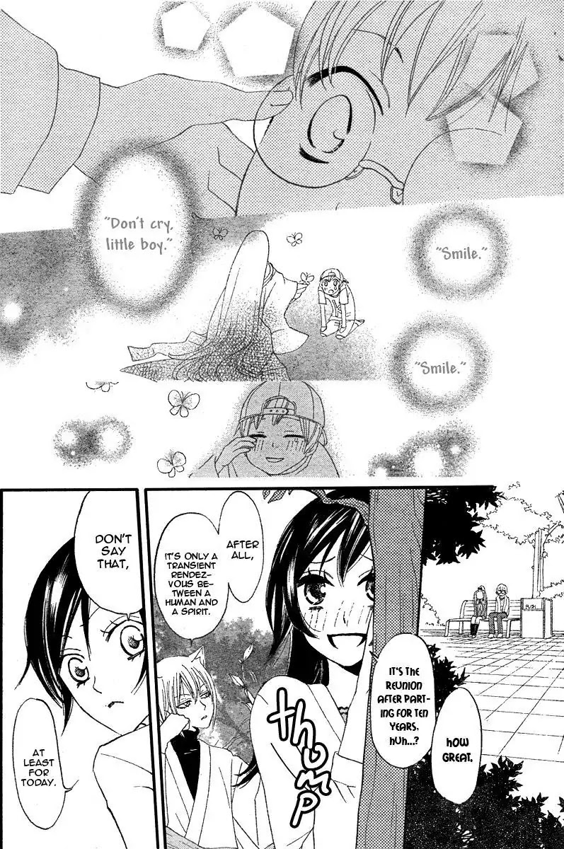 Kamisama Hajimemashita Chapter 6 page 18 - Chapter 6