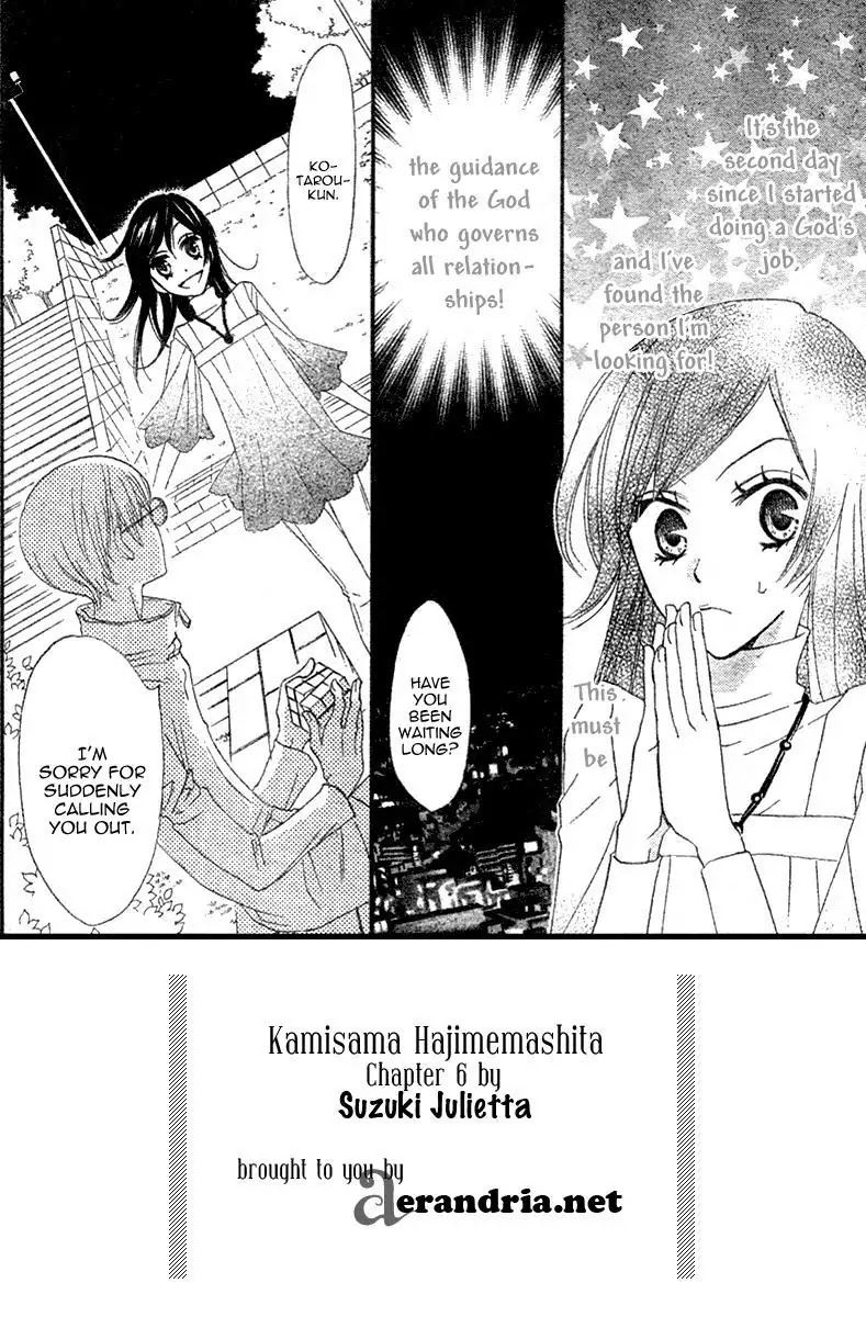 Kamisama Hajimemashita Chapter 6 page 2 - Chapter 6