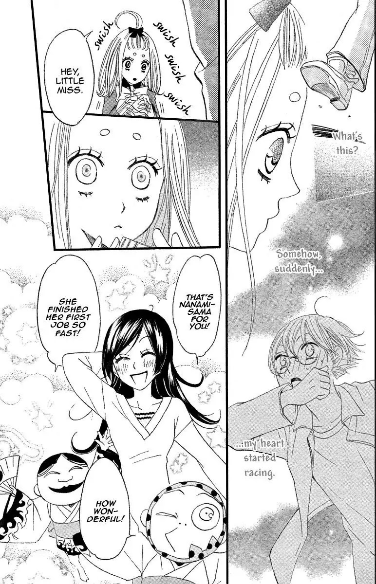 Kamisama Hajimemashita Chapter 6 page 23 - Chapter 6